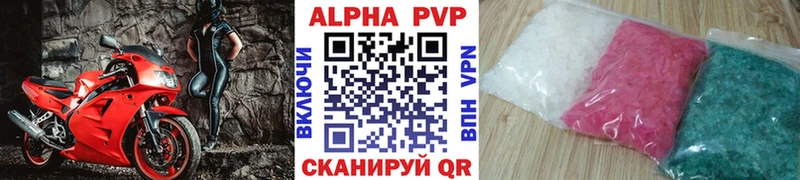 Купить наркотик аптеки Агрыз Cocaine Меф мяу мяу МАРИХУАНА