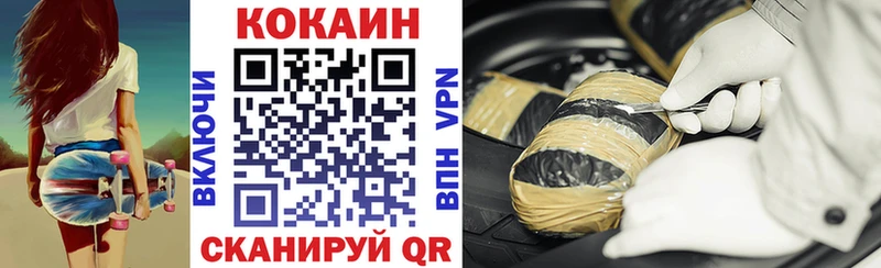 Кокаин VHQ  Агрыз 