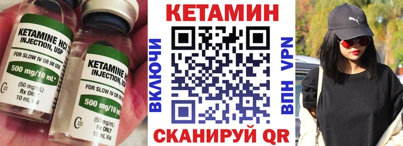магазин  наркотиков  Агрыз  КЕТАМИН VHQ 