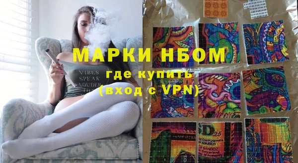 наркотики Абаза