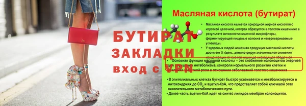 гидра Семикаракорск