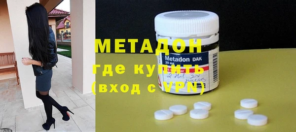 наркотики Абаза