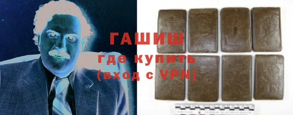 бошки Абдулино