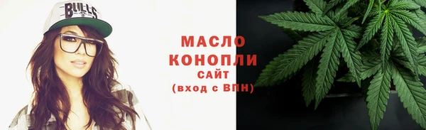 бошки Абдулино