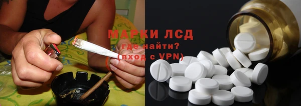 наркотики Абаза