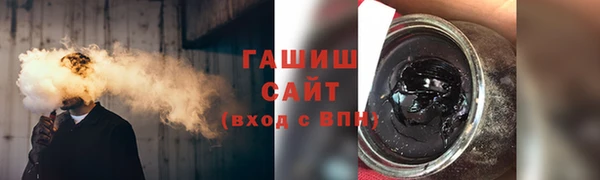 бошки Абдулино