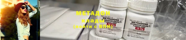 наркотики Абаза