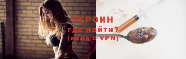 бошки Абдулино