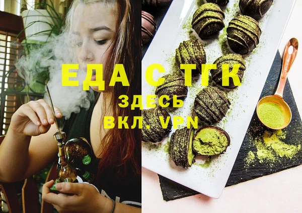 наркотики Абаза