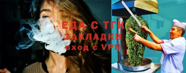 наркотики Абаза