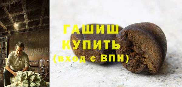 наркотики Абаза