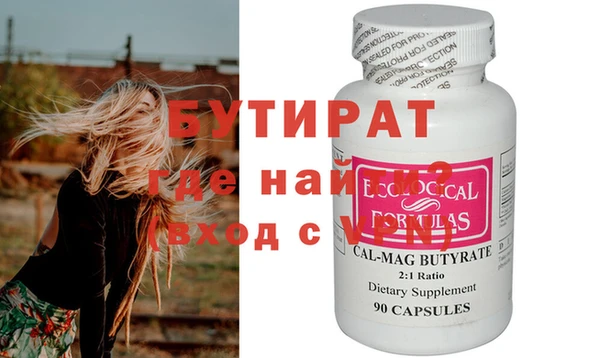 наркотики Абаза