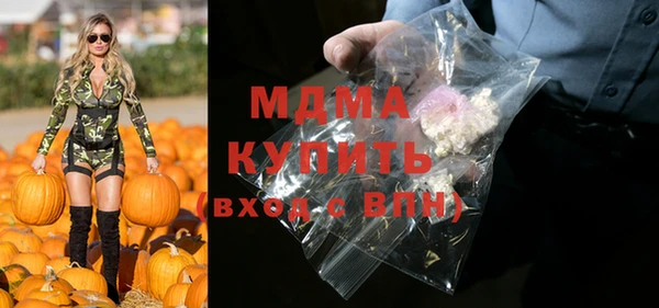 бошки Абдулино