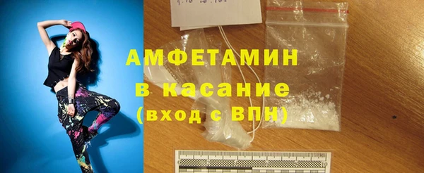 бошки Абдулино