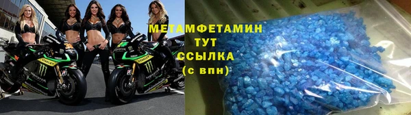 бошки Абдулино