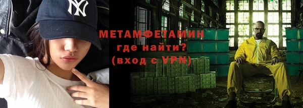 бошки Абдулино