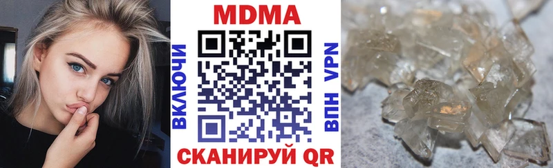 ОМГ ОМГ онион Агрыз MDMA VHQ