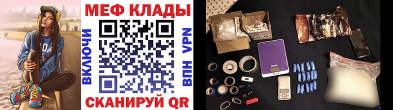 МЕФ мука  Агрыз 
