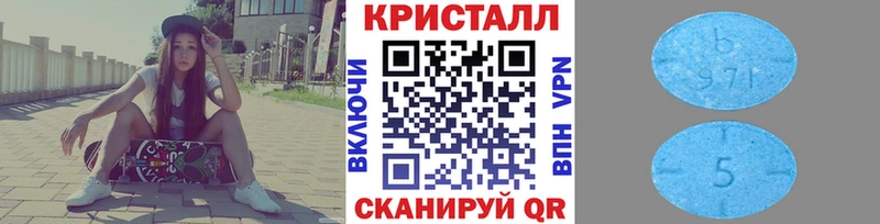 сколько стоит  Агрыз  МЕТАМФЕТАМИН витя 